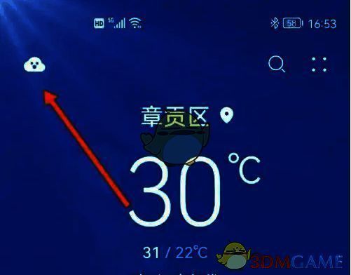 点击云朵气泡图标界面图