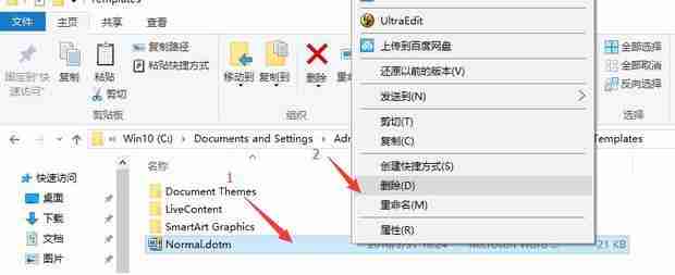 右键点击文件选择删除画面
