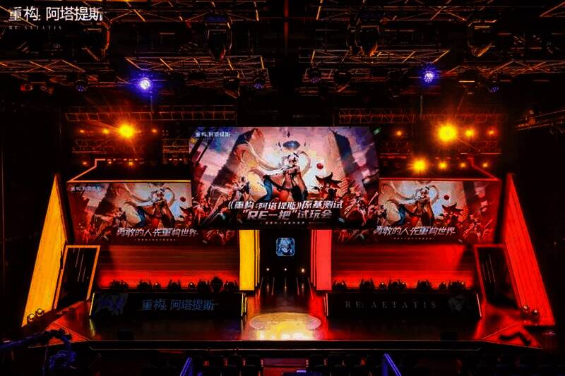 《重构:阿塔提斯》试玩会现场画面