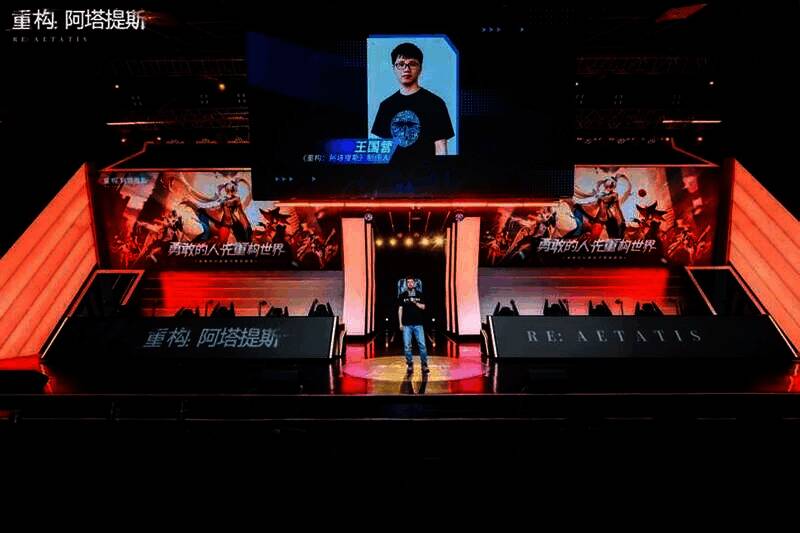 《重构:阿塔提斯》策划答疑画面