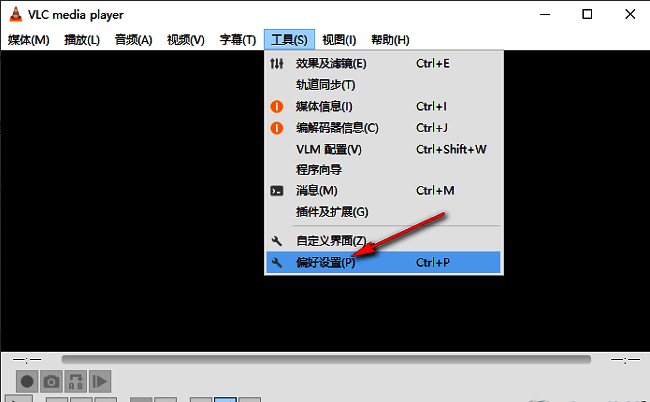 点击偏好设置的界面图片