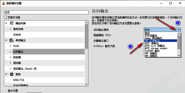 选择FTP上传输出的界面图片