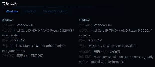 比比特:数字生命游戏相关截图1