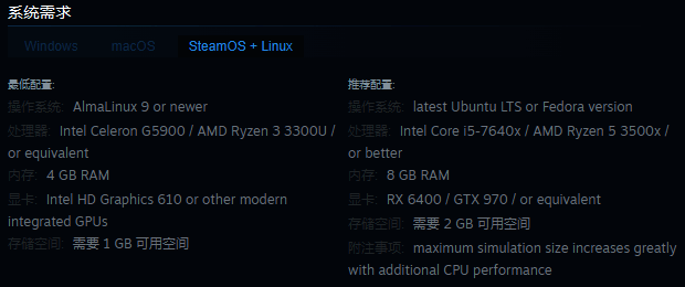 比比特:数字生命游戏相关截图3