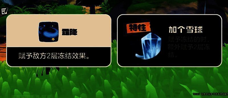 洛克王国手游圣代甜甜搭配相关图片5