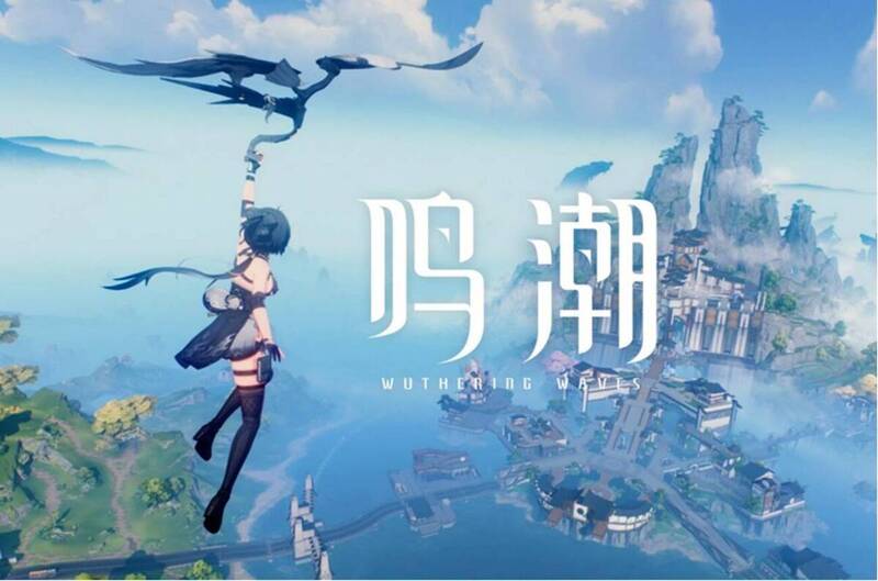 《鸣潮》相关画面