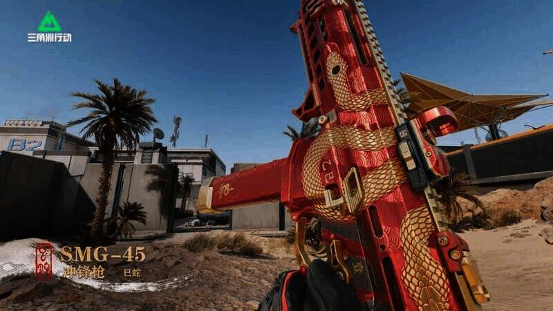 《三角洲行动》巳蛇系列外观视频截图2