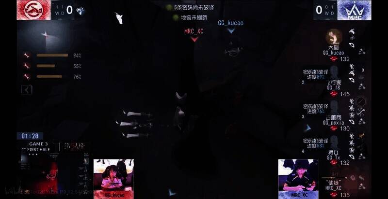 “使徒”成功博弈抽刀场景图