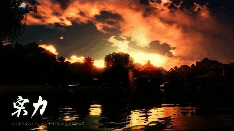 天涯明月刀相关宣传图7