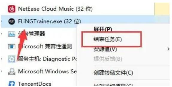 结束风灵月影任务的界面图