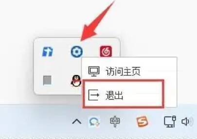 重新打开风灵月影修改器的界面图