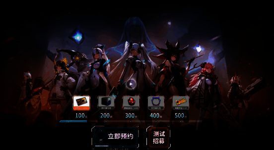 《重构:阿塔提斯》相关宣传图1