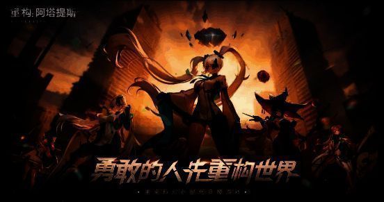 游戏人气角色立绘图