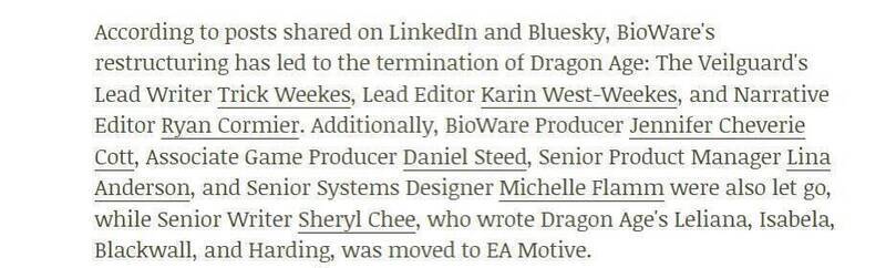 BioWare重组相关配图2