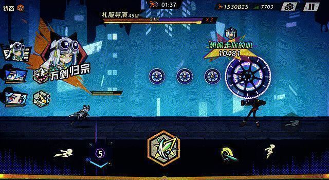 超时空跑跑战斗跑酷动图2