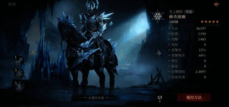 《龙息神寂》相关配图2