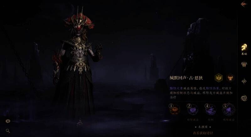 《龙息神寂》相关配图3