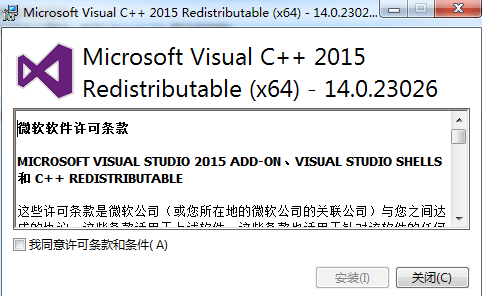 运行库相关问题示例图片