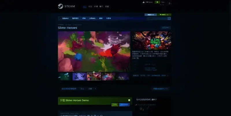 《Slime Heroes》相关图片3