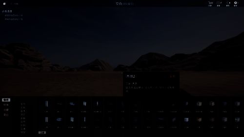 物件丰富的编辑器