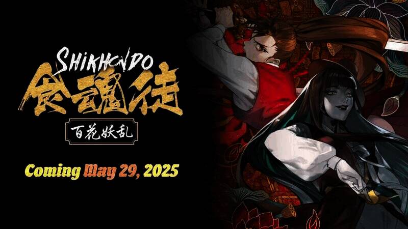 食魂徒：群魔乱舞游戏相关图片