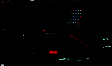 成功捕捉显示器全屏画面界面图