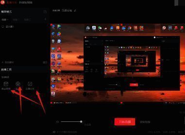 左下角管理商品、福袋、任务界面图
