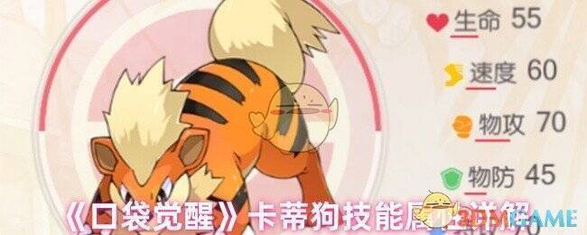 卡蒂狗相关图片1