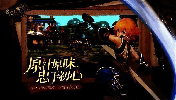 《龙之谷世界》最新兑换码相关图片