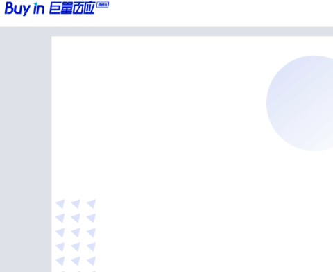 点击商品管理界面