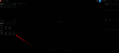 点击主播任务按钮