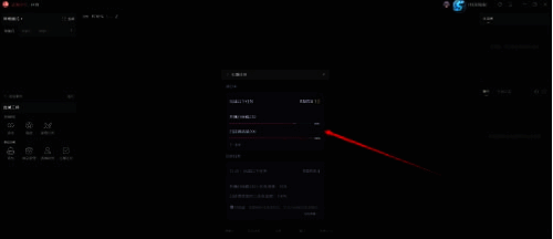 查看正在进行的任务窗口