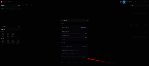 点击任务详细按钮