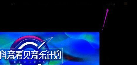 抖音入驻界面立即入驻按钮截图