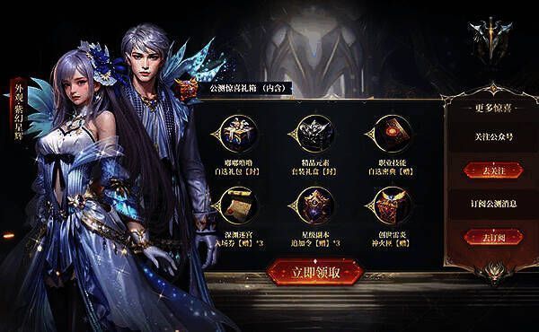 代号MY预约宣传图