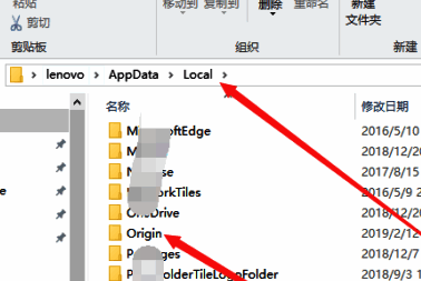 删除origin子文件示意图