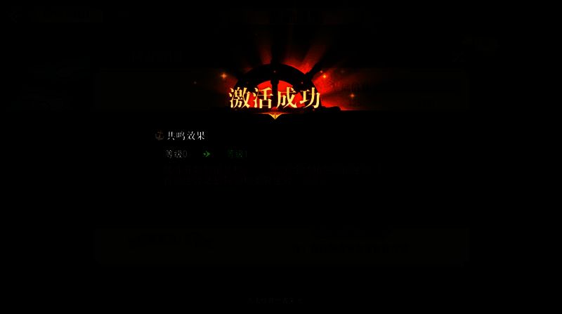 岛屿共鸣效果相关图片