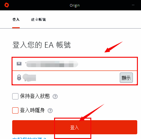 输入EA游戏账户资料并登陆界面