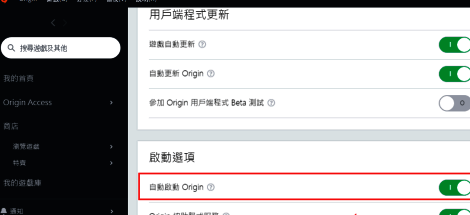 随机启动origin选项默认打开界面