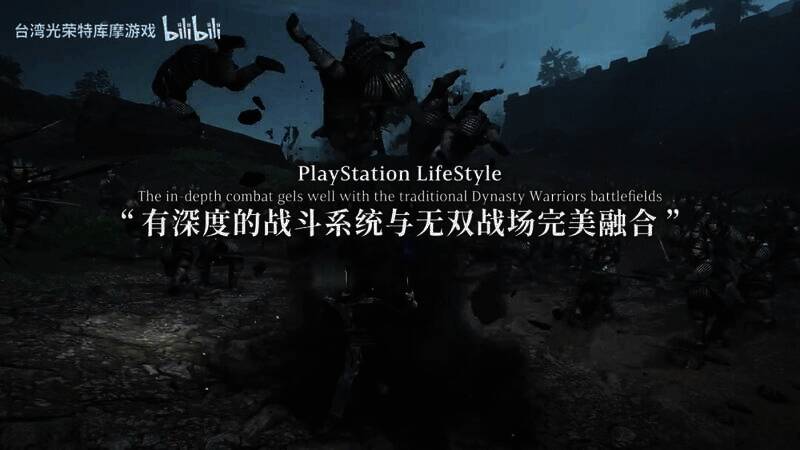 《真三国无双：起源》视频截图6