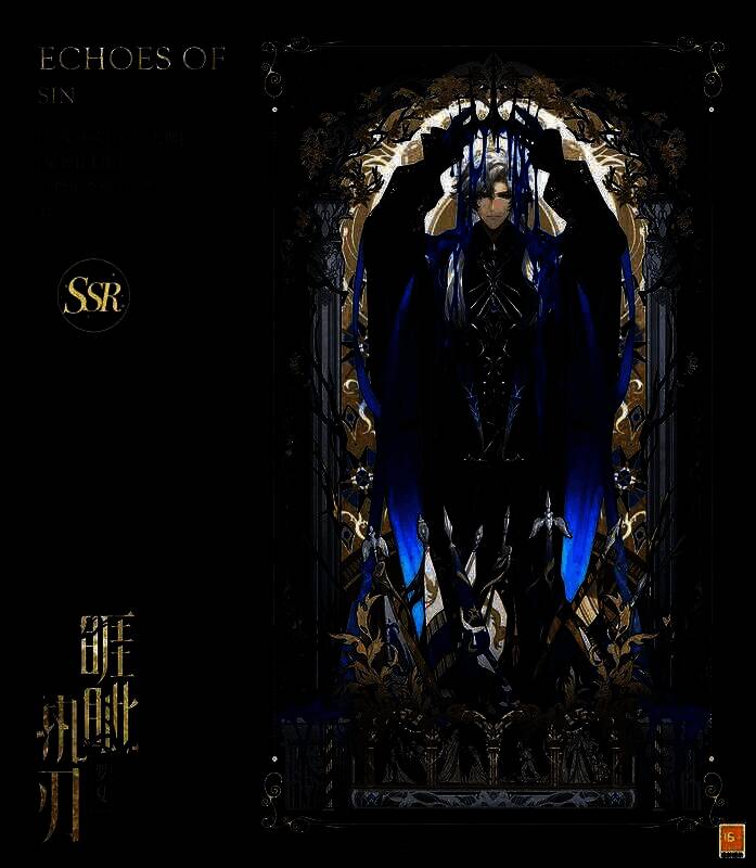 罗夏SSR·睚眦执刃相关图片1