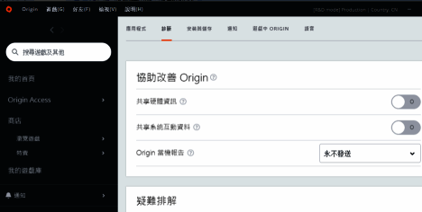 打开橘子平台安全模式后高速下载界面