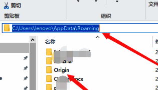 文件夹中origin文件夹的位置界面