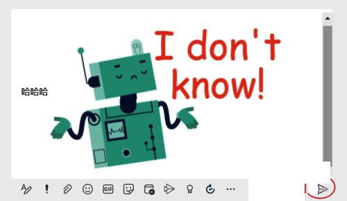 聊天对话框中出现编辑好的贴纸