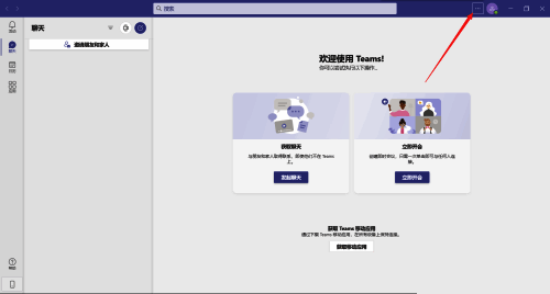箭头指示点击位置的截图