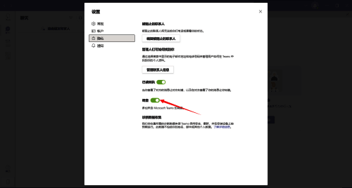 取消勾选位置的截图
