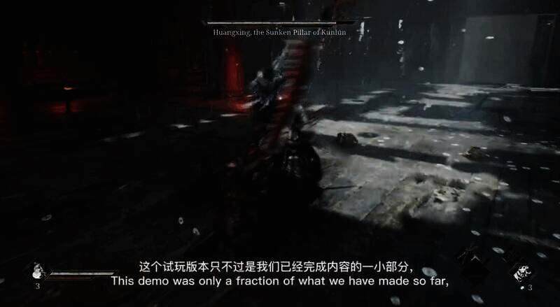 《影之刃:零》相关图片12