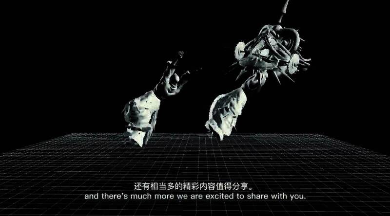 《影之刃:零》相关图片14