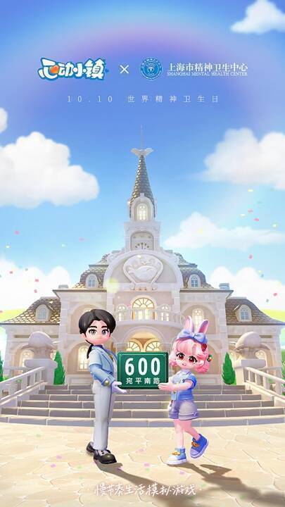 合作相关宣传配图