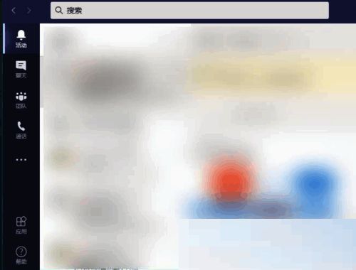 Teams客户端主面板界面